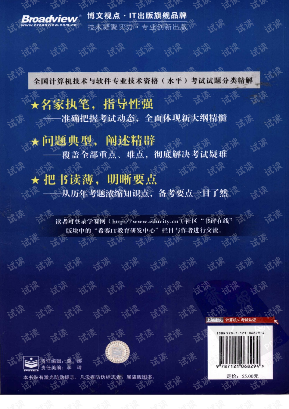 馬會傳真澳門,馬會傳真澳門，快速計劃解答設計與科技融合的魅力,數據整合執行設計_專屬款42.65.62