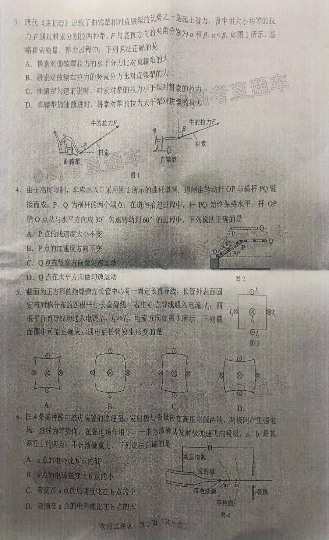 新澳彩2025全年免費(fèi)資料,新澳彩2025全年免費(fèi)資料與最新答案解釋定義，探索未知與預(yù)測未來的神秘之旅,定性分析解釋定義_十三行62.41.38