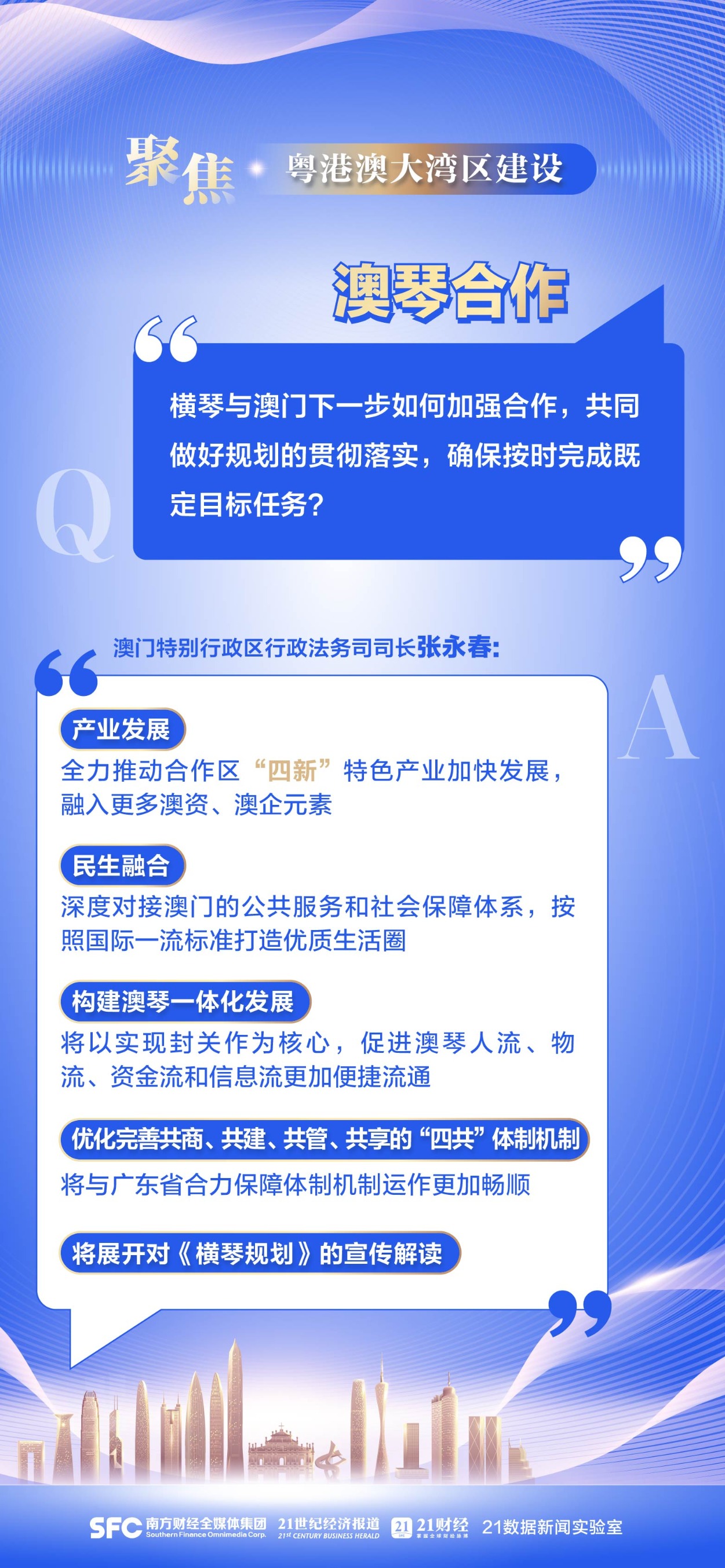 新澳彩資料大全正版資料,新澳彩資料大全正版資料與高效執行方案的迅速設計,數據支持策略解析_專業款49.33.89