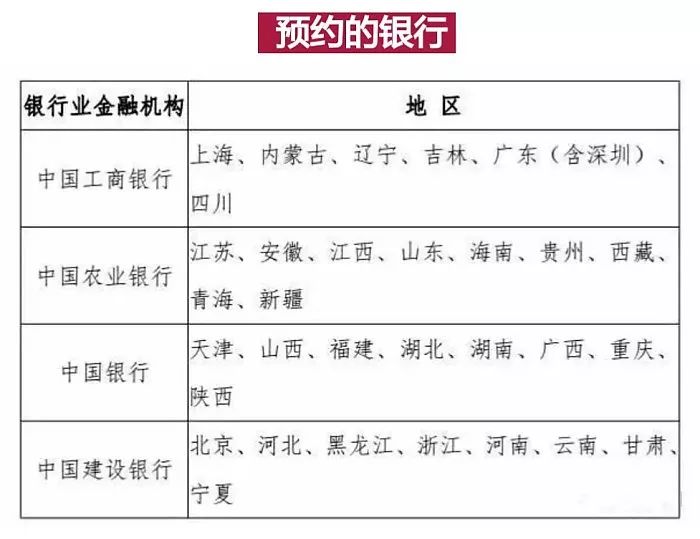 今晚一定出準確生肖圖,今晚一定出準確生肖圖，深度解析與適用解析方案（手版）,精準實施解析_專屬款42.45.51