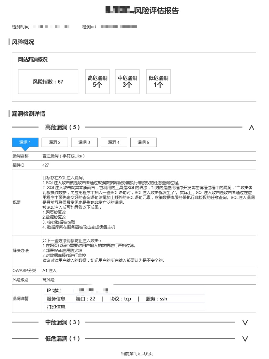 香港期期準資料大全,香港期期準資料大全與穩定評估計劃方案，網頁版探索與應用,安全策略評估_精裝款25.76.83