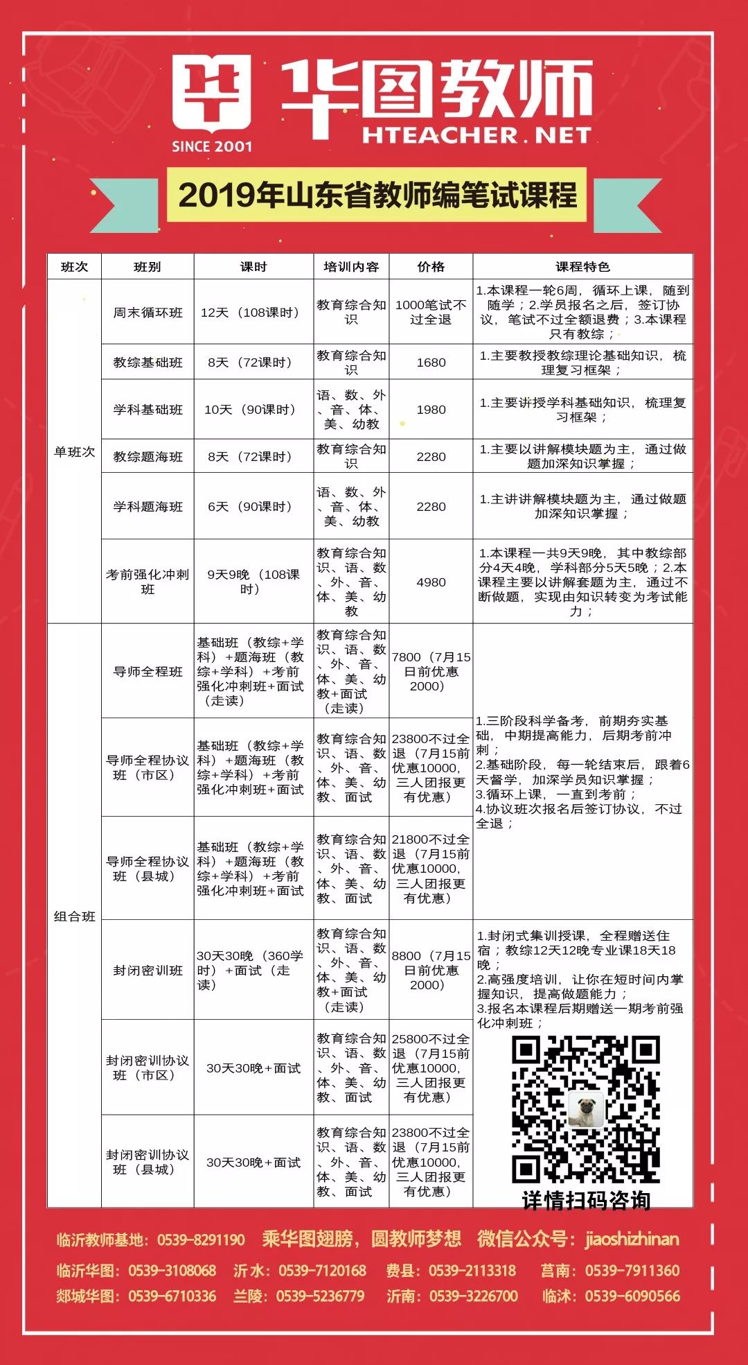 新澳門精準四肖期期中特公開,新澳門精準四肖期期中特公開與快速解答策略實施——超值版探索,實地驗證策略_版牘44.46.12