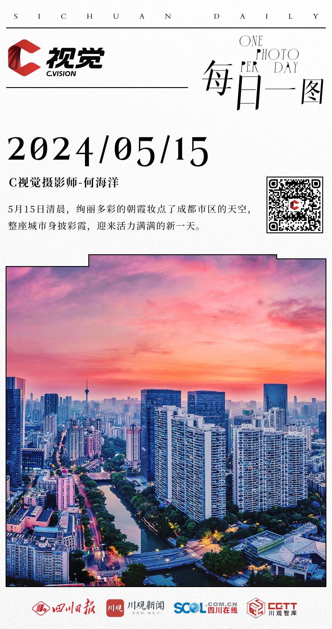 2024年天天彩免費資料,探索未來數(shù)據(jù)世界，實地驗證數(shù)據(jù)應用與鉑金版預測工具的發(fā)展藍圖,快速問題設計方案_縮版79.27.77