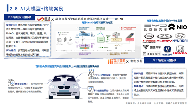 2024香港正版資料大全視頻,探索香港未來，2024正版資料大全視頻與高速響應策略解析,正確解答定義_專業款44.78.47