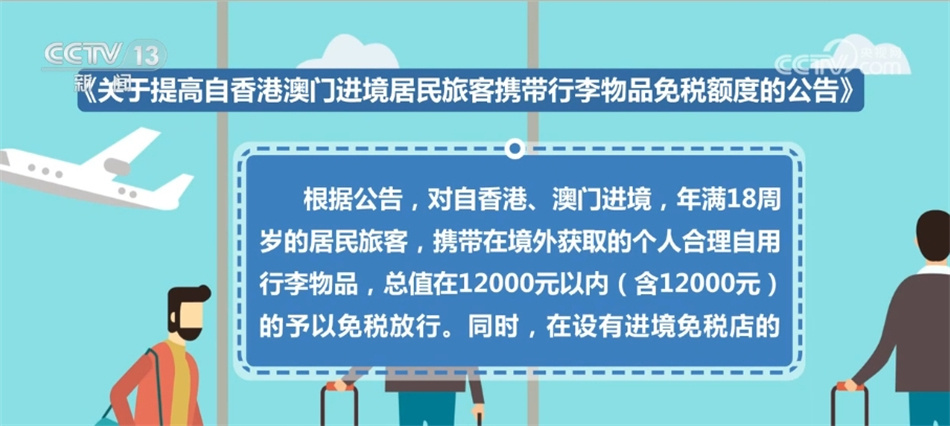 2023管家婆資料正版大全澳門,探索未來，高效計劃設計實施與澳門正版資訊大全的交匯點,數據整合策略解析_三版61.44.91