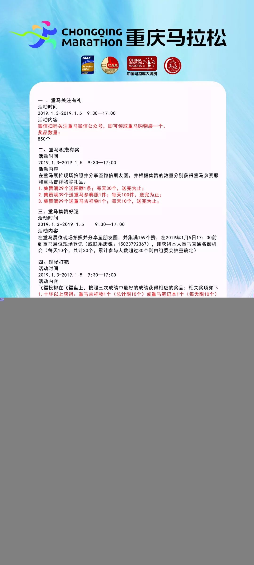 2024澳門特馬今晚開什么,澳門特馬游戲解析與預測——以今晚的開獎為例（不含賭博內容）,全面執行計劃數據_蘋果59.81.35