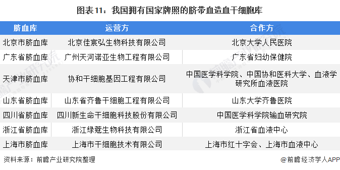 新澳天天開獎資料大全三中三,新澳天天開獎資料解析與應用——深度數據探索之旅,快速方案執行指南_旗艦版22.99.73