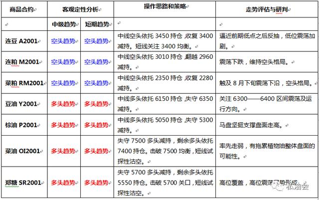 2024澳門特馬今晚開,關于澳門特馬今晚開與可靠執行策略的文章,現象分析解釋定義_靜態版22.90.84