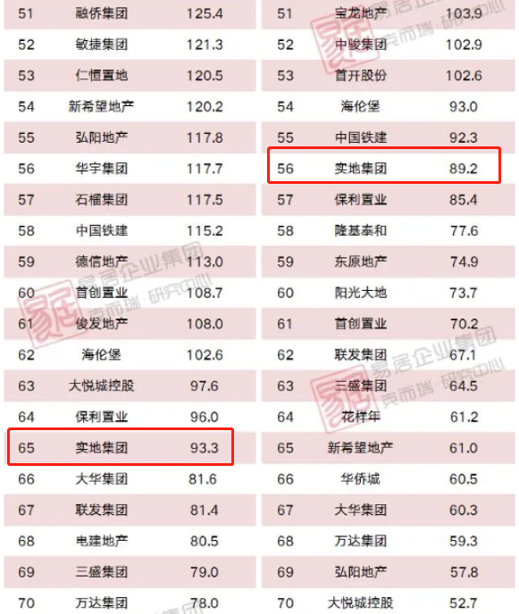 澳門一肖一特一碼一中,澳門一肖一特一碼一中與實(shí)地?cái)?shù)據(jù)評(píng)估策略，探索RemixOS 69.40.41的新機(jī)遇,先進(jìn)技術(shù)執(zhí)行分析_工具版45.98.16