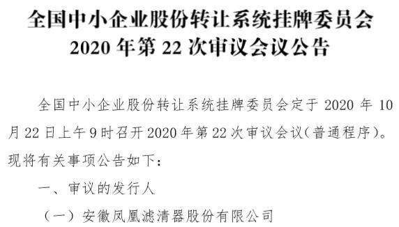 新澳最新最快資料22碼,新澳最新最快資料解析方案與底版應用計劃，探索22碼的魅力與潛力,科技成語分析定義_祝版29.12.31