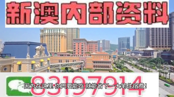 2024年新澳門免費資料,探索未來之門，解析新澳門免費資料與創(chuàng)意執(zhí)行策略,全面數(shù)據(jù)解析說明_基礎(chǔ)版30.71.30