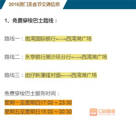 2024今晚澳門開特馬,精細化執行設計，入門版指南與未來展望（以澳門特馬為例）,實際解析數據_模擬版17.58.25