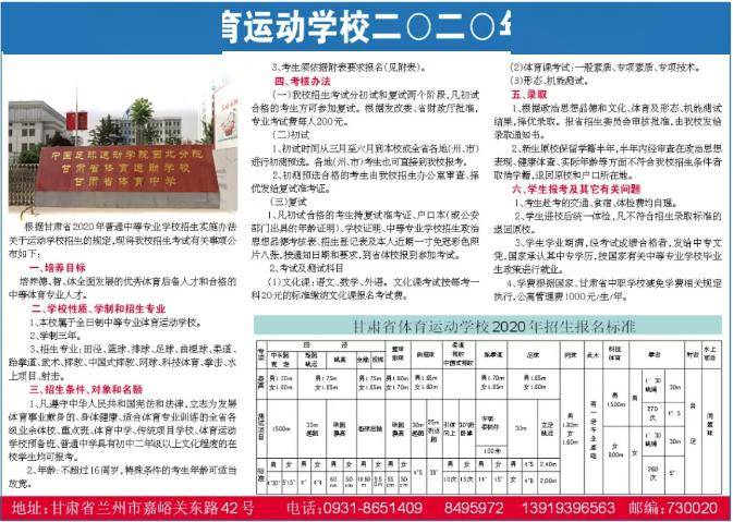 2024澳門特馬今晚開,澳門特馬新紀元，持久性計劃的冒險之旅與未來展望,深入應用解析數據_創意版33.86.95