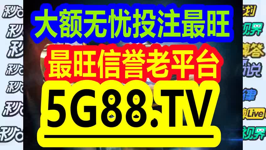 2025年1月6日 第77頁