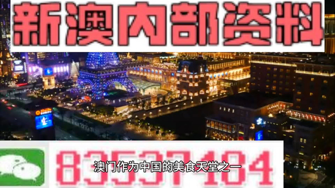 2025澳門精準(zhǔn)正版資料大全