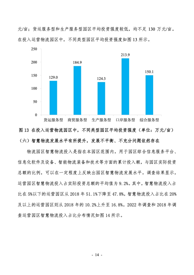 澳門六開獎結果2025開獎記錄