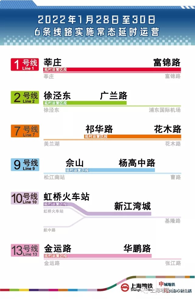 新澳天天開獎資料大全,新澳天天開獎資料大全與多元化策略執行，探索與實踐的啟示,高效策略設計解析_升級版88.74.35