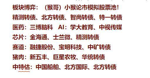 今晚一定出準確生肖,今晚一定出準確生肖，實效性解讀策略,實地設計評估方案_再版77.33.63