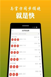 新澳天天開獎(jiǎng)免費(fèi)資料