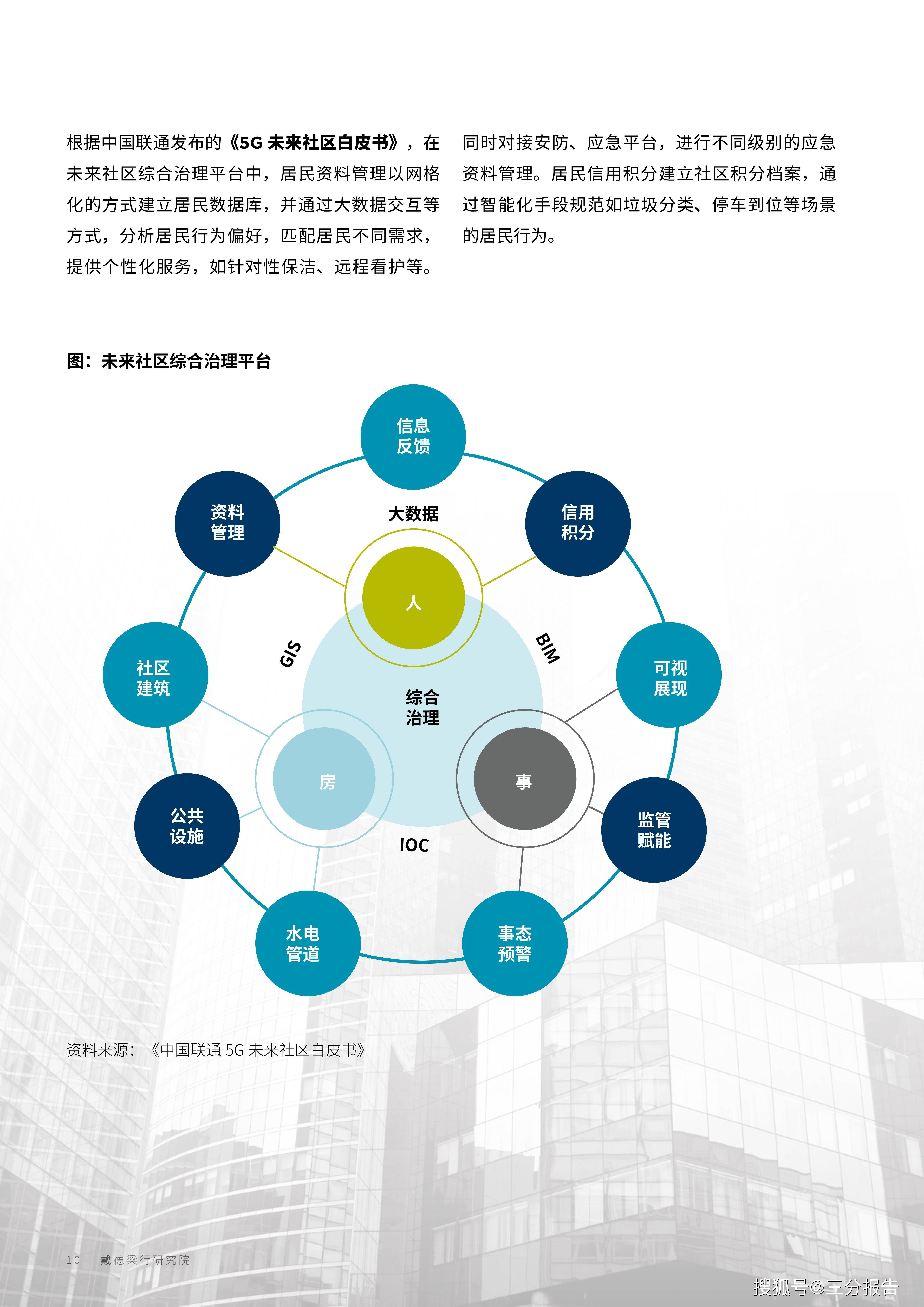 2024年新澳門免費資料