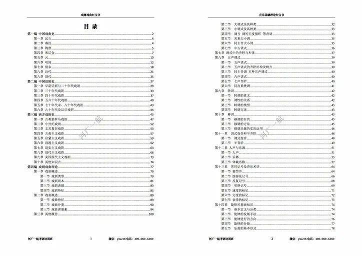 澳彩資料免費大全