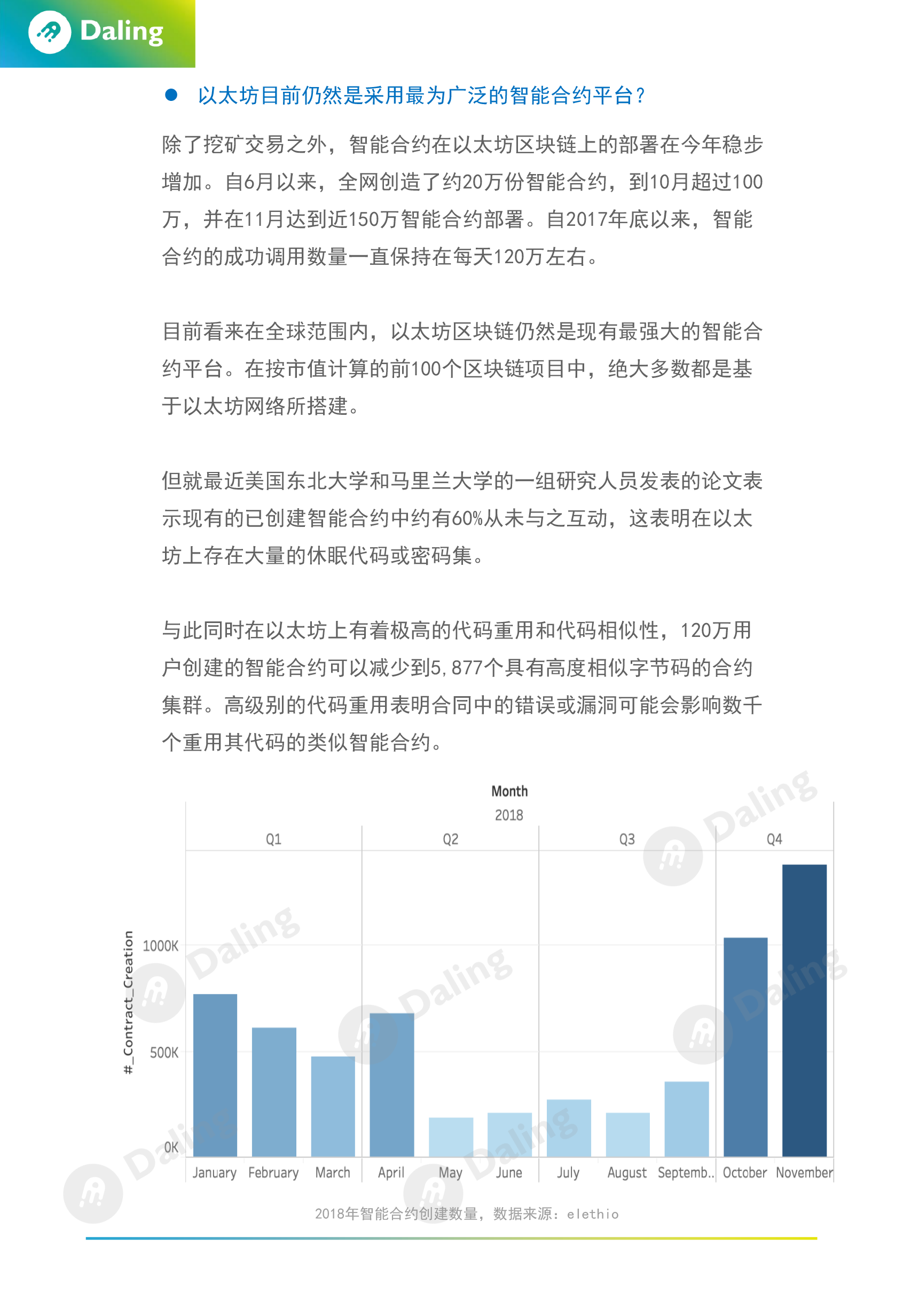 2022年香港資料大全