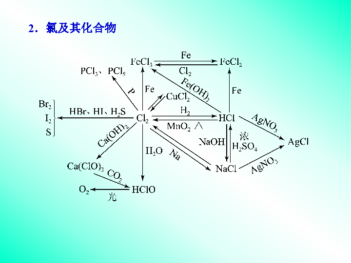 2025年1月6日 第40頁