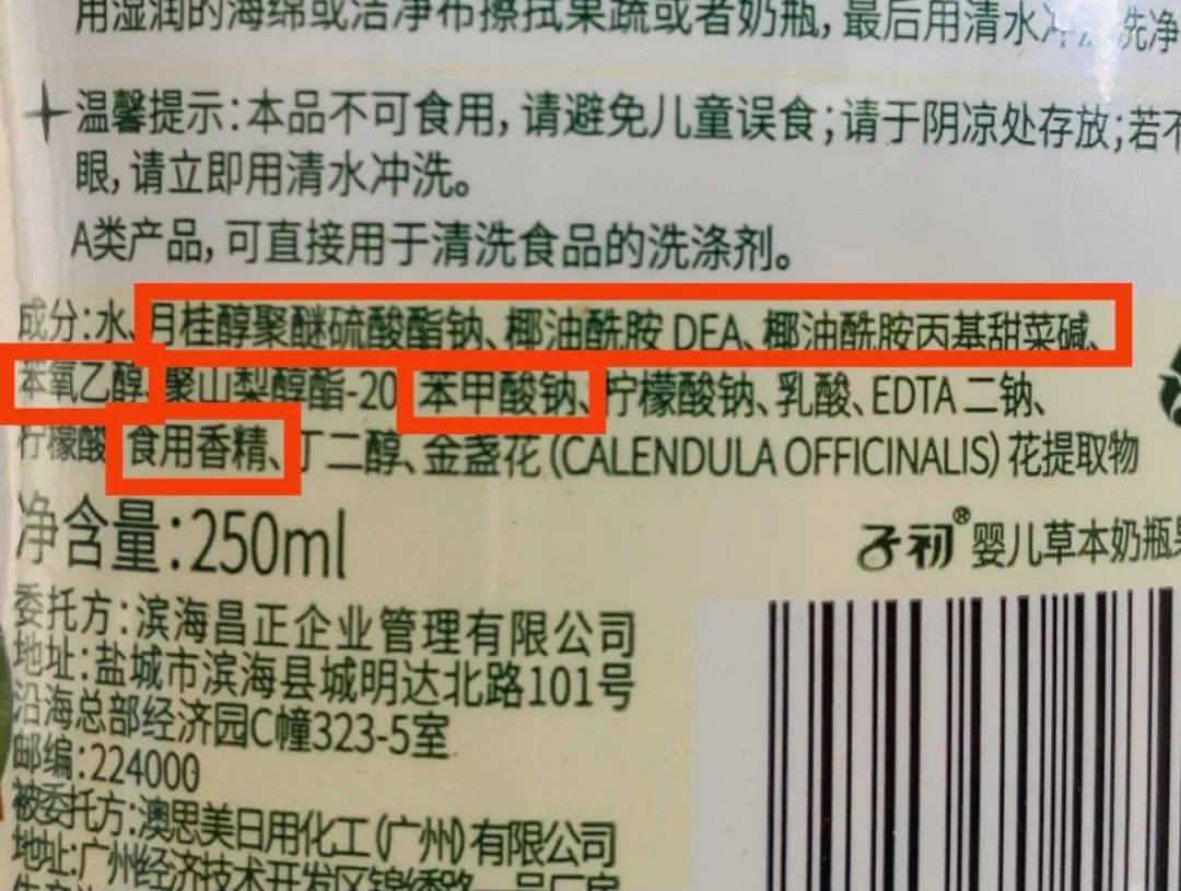 鏈條油可以寄快遞嗎,鏈條油能否寄快遞？安全設計策略解析,平衡指導策略_社交版41.27.87