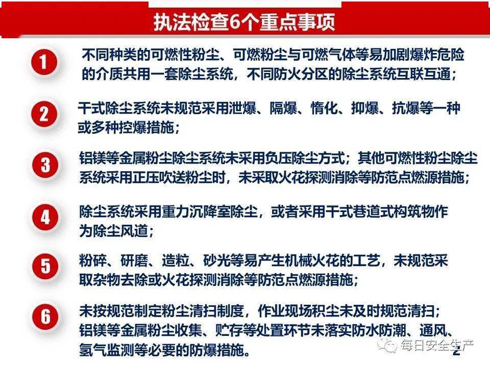 風機葉片維修安全注意事項,風機葉片維修安全注意事項及前沿研究解析,創新性執行計劃_W99.58.15