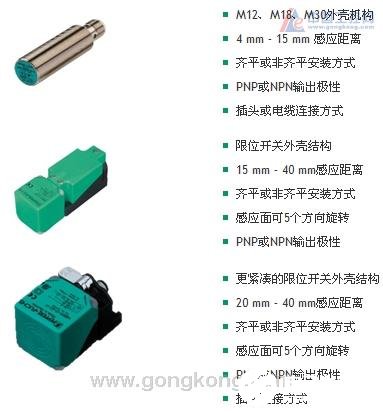 戶外行程開關,戶外行程開關與穩定計劃評估，Device30.744的應用探討,適用計劃解析_奏版24.99.12