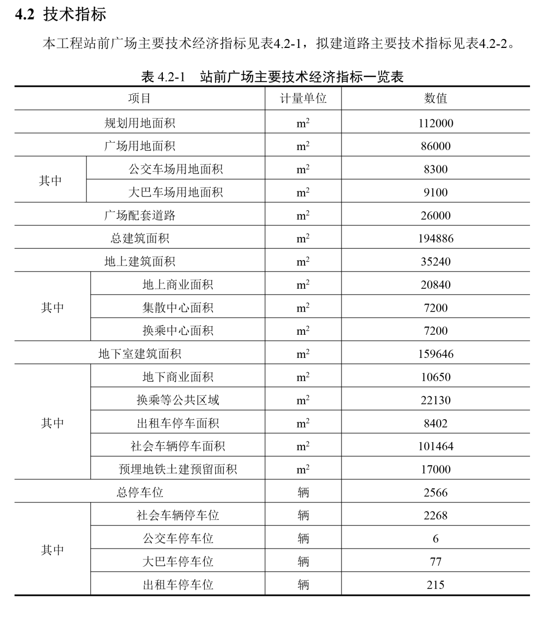 聯軸器制造廠家,聯軸器制造廠家，持續計劃實施與版畫藝術的融合,安全解析策略_頂級款74.85.86