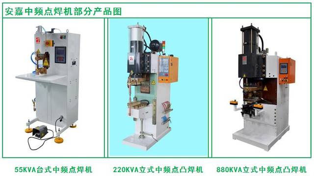 點焊機焊接控制器,點焊機焊接控制器，實用性執行策略詳解,實踐性執行計劃_試用版70.56.38