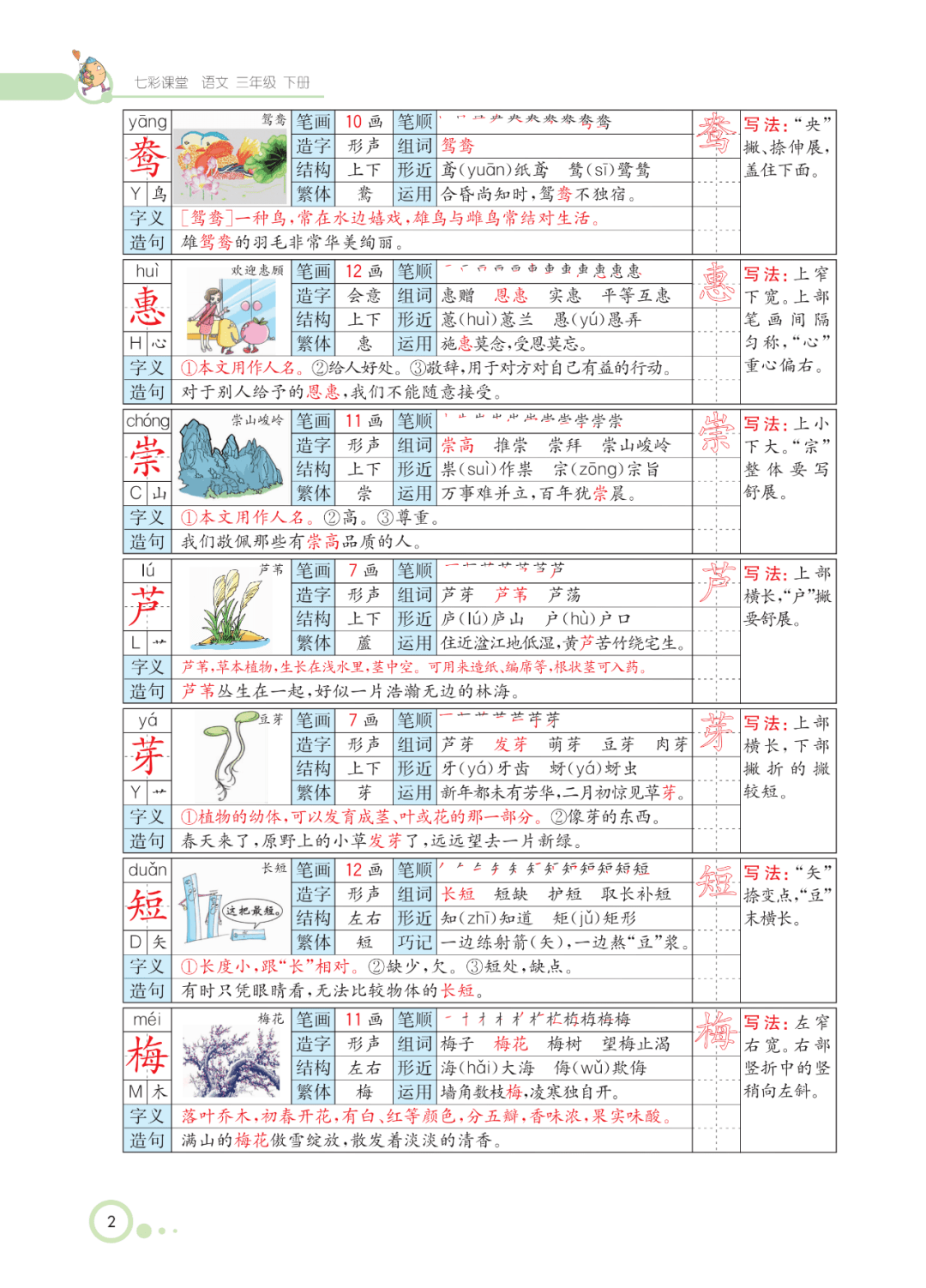 掛歷的用途,復古掛歷，定義用途與絕對經典解釋,綜合解答解釋定義_4K版49.41.91