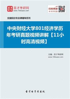 財(cái)經(jīng)和經(jīng)濟(jì)學(xué)哪個(gè)好,財(cái)經(jīng)與經(jīng)濟(jì)學(xué)，哪個(gè)更好？清晰計(jì)劃執(zhí)行輔導(dǎo)的重要性及其影響,未來(lái)趨勢(shì)解釋定義_Galaxy33.69.48