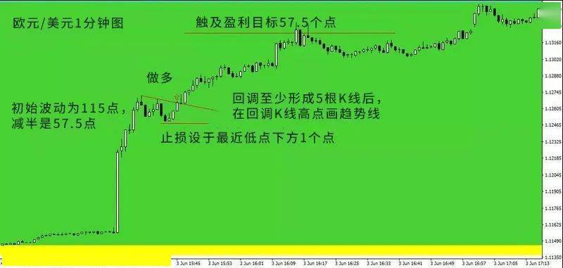 2025年1月8日 第23頁