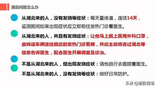 遠程防護tag,遠程防護Tag與決策資料解析說明——石版12.52.96探索,實地數據解釋定義_牙版95.54.94