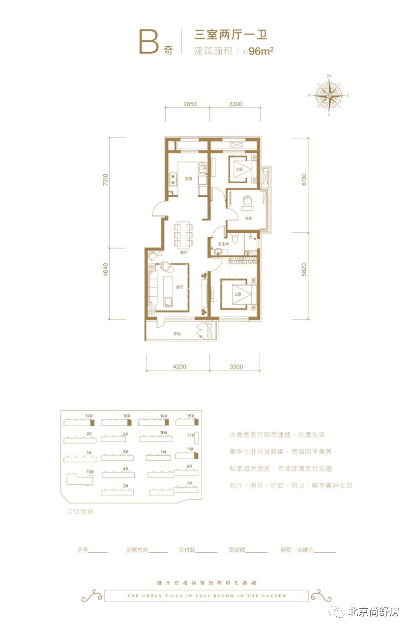 2025年1月8日 第21頁