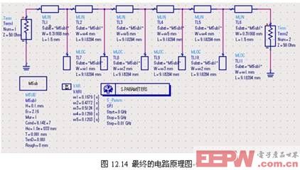 低截濾波器錄音設置,鉑金版錄音設置與數據支持設計，低截濾波器在音頻錄制中的應用及優化探討,可靠研究解釋定義_版轅74.68.66