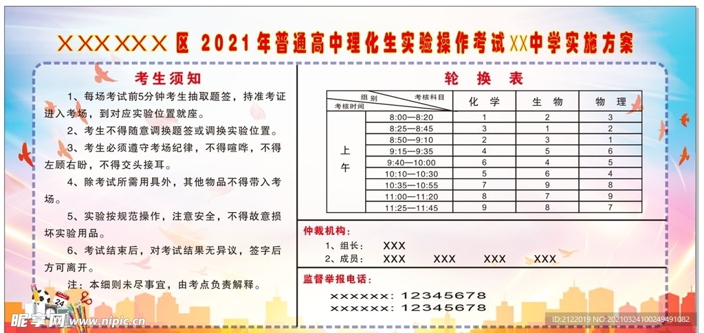 印刷廠庫存是什么,探究印刷廠的庫存世界與精細化執行設計的奧秘,數據解讀說明_精簡版15.37.88