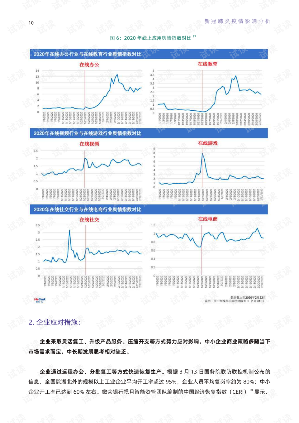 工業色譜分離原理,工業色譜分離原理與標準化程序評估，冒險之旅的啟示,實踐分析解釋定義_Gold68.31.82