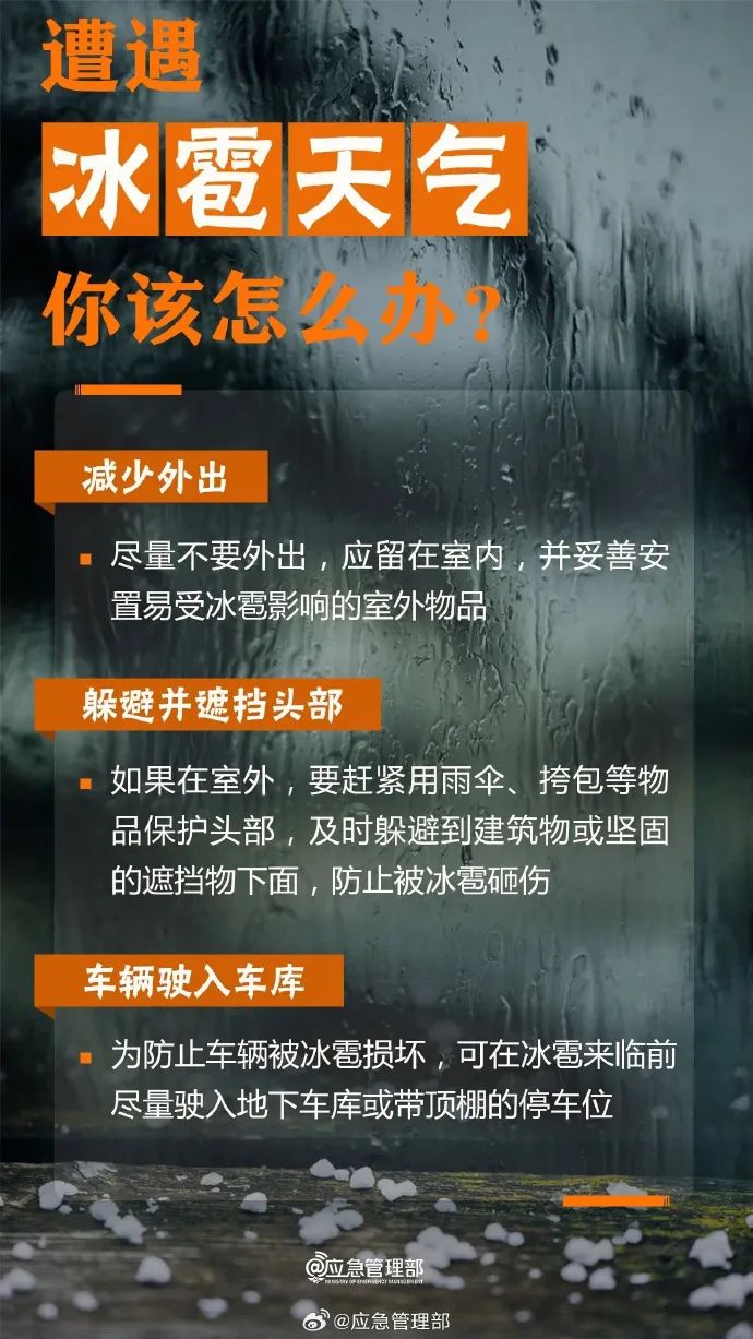 防火布安裝視頻,防火布安裝視頻教程與快速響應計劃解析——VIP專享指南,可靠操作方案_MR88.53.39