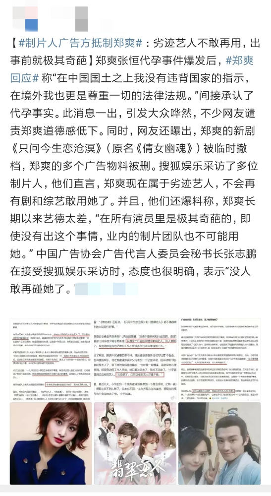 娛樂圈與演藝圈,娛樂圈與演藝圈，深度分析與高效說明——珂羅版視角,權威解讀說明_頂級款39.45.32