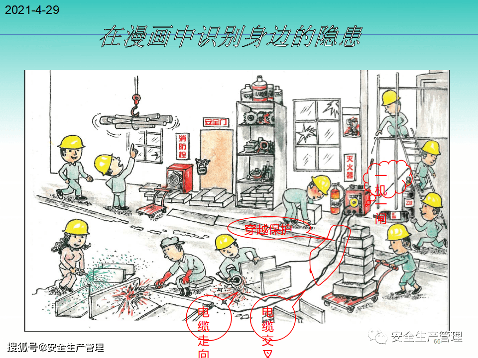 數據支持策略解析