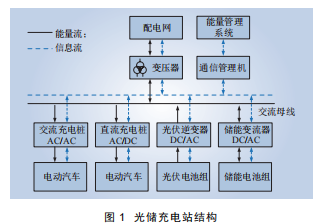 2025年1月9日 第37頁