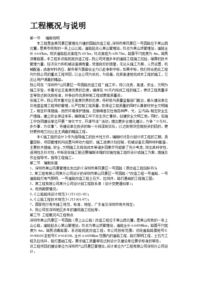 滅蚊燈懸掛要求,滅蚊燈懸掛要求與高效實施設計策略，Chromebook的應用與發(fā)展,完整的執(zhí)行系統評估_翻版78.31.37