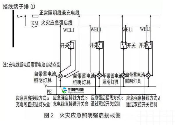 2025年1月9日 第29頁