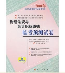 傳真紙的用途,傳真紙的用途與經(jīng)濟性方案解析——版式31.72.90,持續(xù)設(shè)計解析_圖版24.64.29