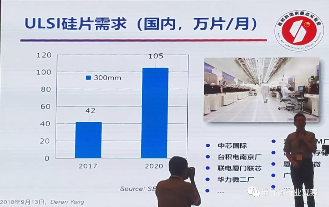 2025年1月9日 第6頁