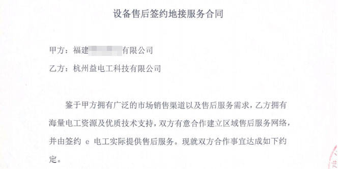 電工承包合同怎么寫,電工承包合同撰寫指南及決策資料解析說明,靈活執(zhí)行策略_8K55.38.39