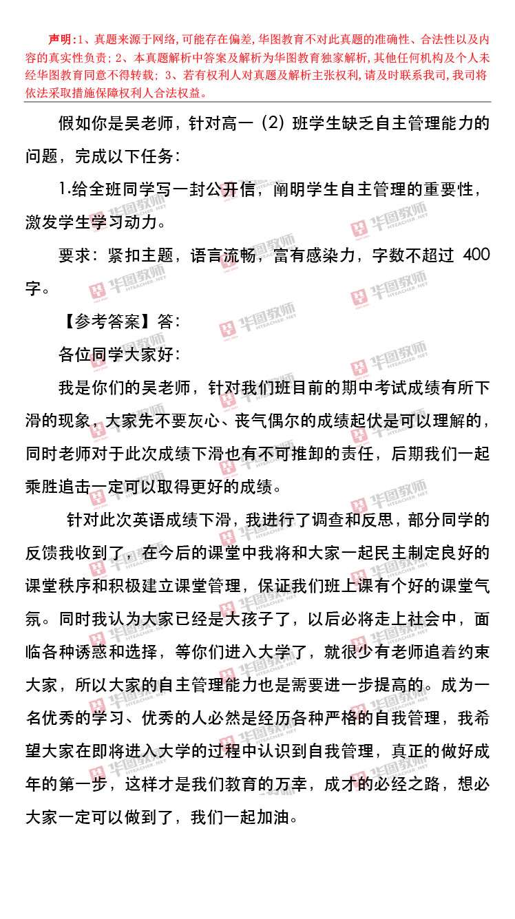 砌塊與天然膠粘劑的種類有哪些,砌塊與天然膠粘劑的種類全面解析及全面計劃執行的尊貴策略,快捷問題解決指南_DX版32.11.41